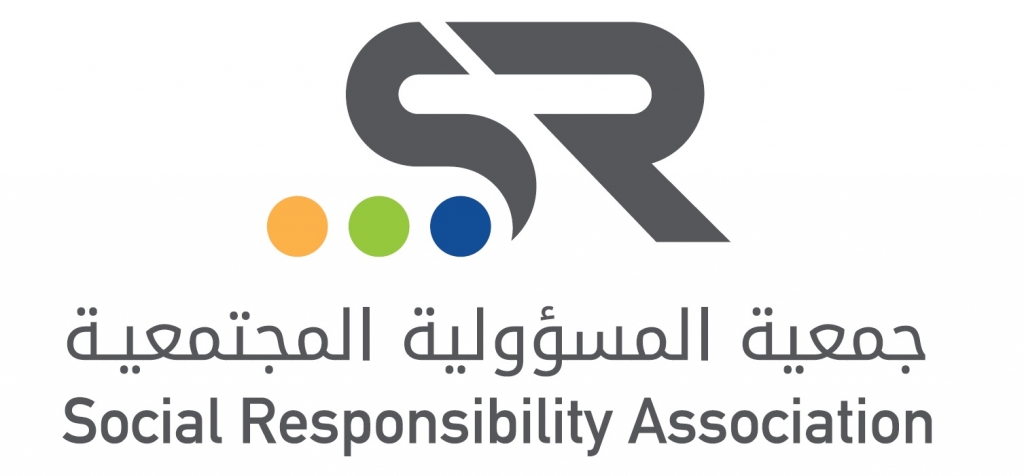 الجمعية السعودية للمسؤولية المجتمعية
