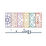 روشن
