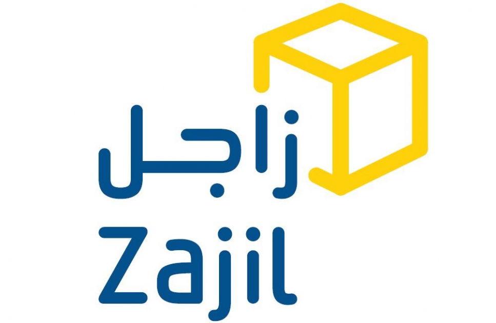 Zajil Express