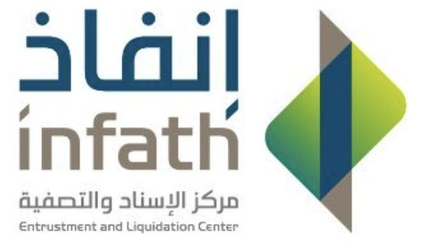 Entrustment and Liquidation Center (infath)