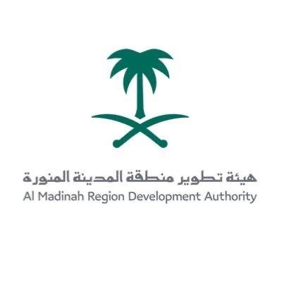المدينة المنورة دليل الأعمال