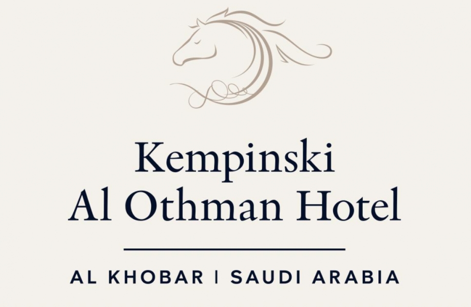 Kempinski Al Othman Hotel Al Khobar