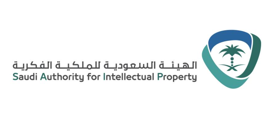 Saudi Authority for Intellectual Property (SAIP)