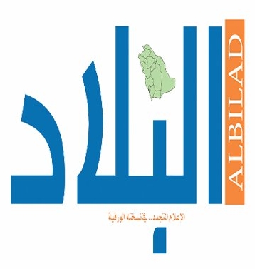 Albilad Newspaper