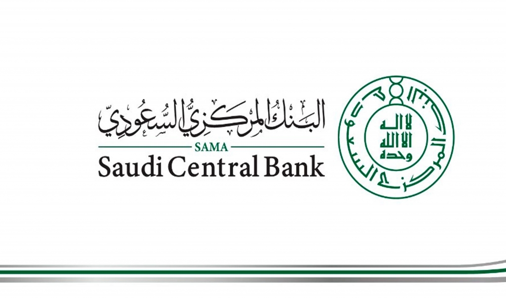 Saudi Central Bank