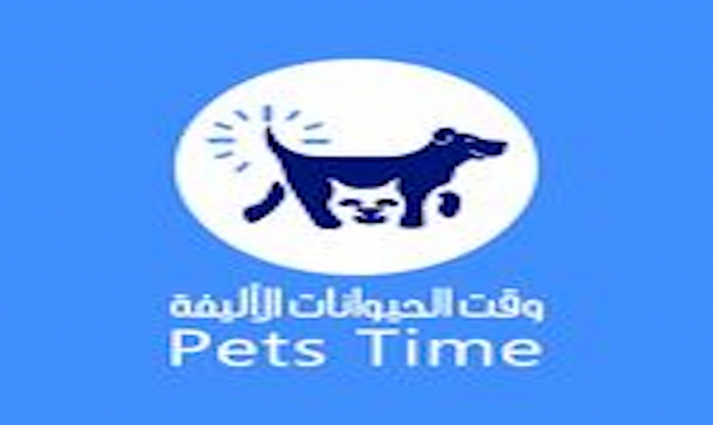 عيادة الحيوانات الاليفة