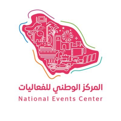 National Events Center