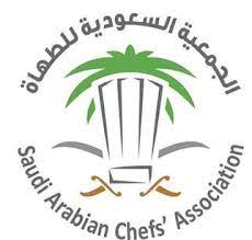 Saudi Arabian Chefs Association