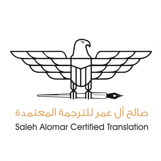 Saleh Alomar Certified Translation 