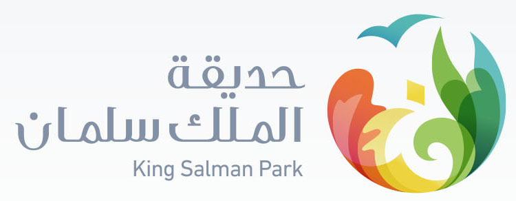 king Salman Park