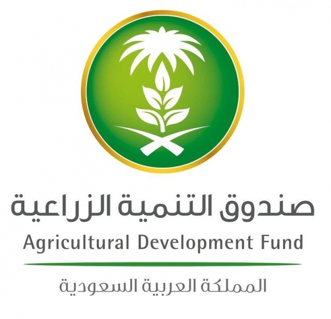 Agricultural Development Fund