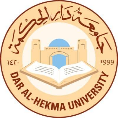 جامعة دار الحكمة