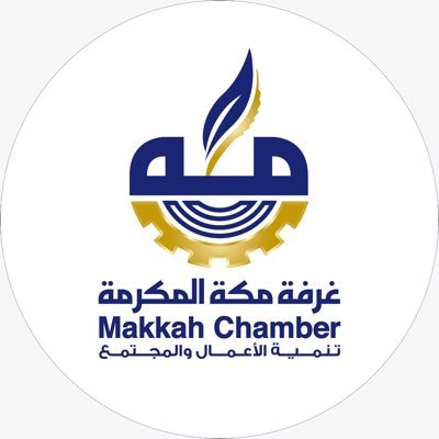 Makkah Chamber of Commerce & Industrial