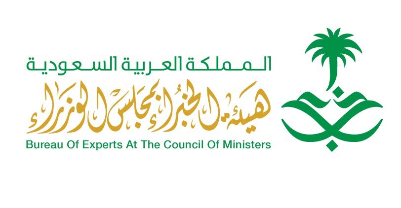 Bureau of Experts at the Council of Ministers