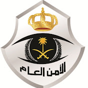 General Directorate of Public Security