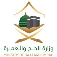 وزارة  الحج و العمرة 