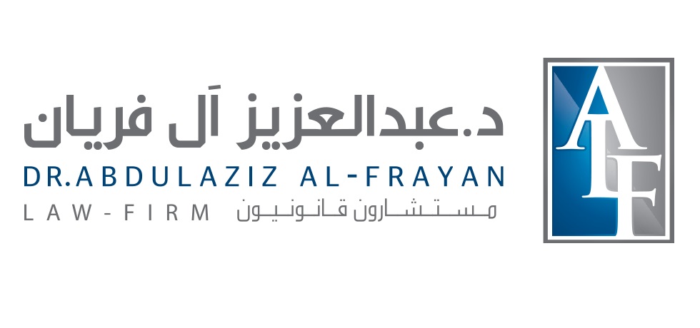 Dr. Abdulaziz Alfrayan Law Firm