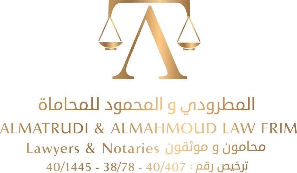Al matrudi & Al Mahmoud Law Firm