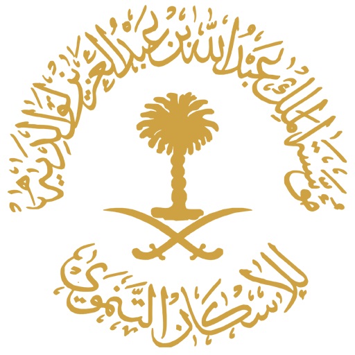 King Abdullah Bin Abdul-Aziz Foundation for Development Housing