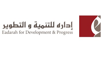 Edarah for Development & Progress