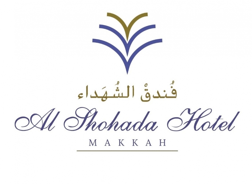 AL SHOHADA HOTEL