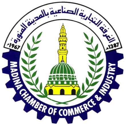 Madinah Chamber of Commerce & Industry 