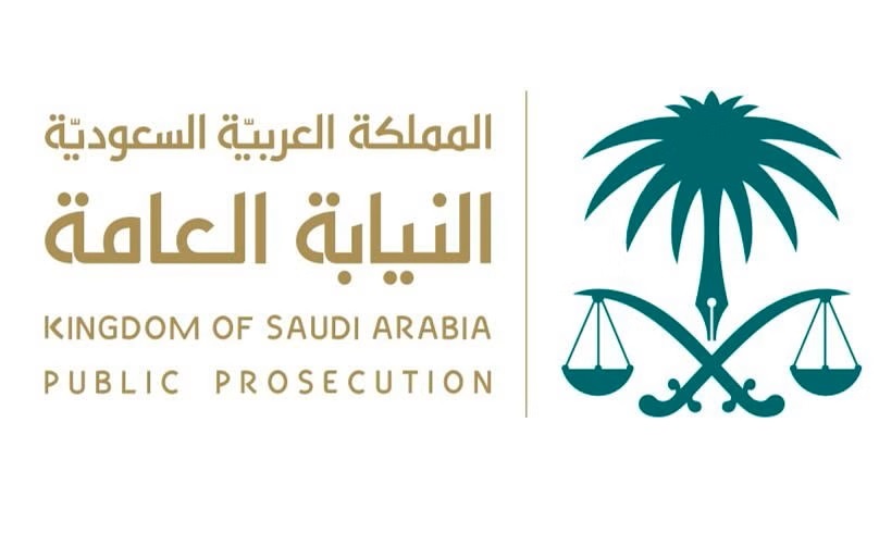 Public Prosecution 