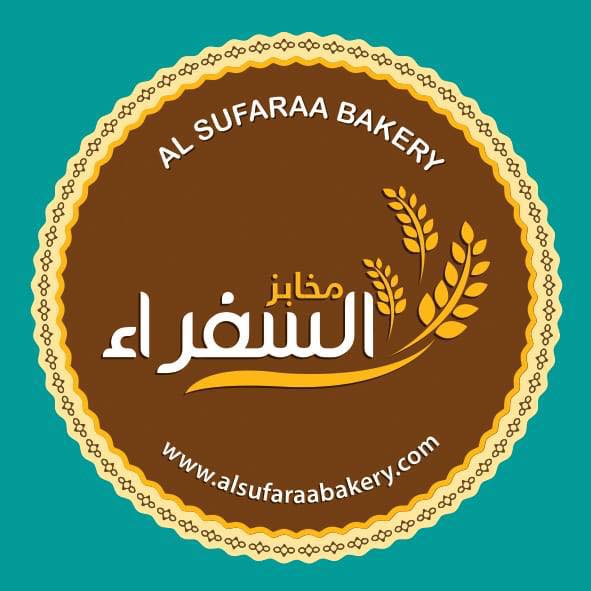 Al Sufara Bakery