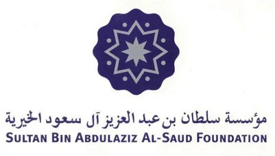 مؤسسة الأمير سلطان بن عبد العزيز آل سعود الخيرية