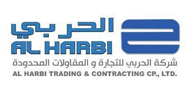 شركة الحربي للتجارة والمقاولات المحدودة