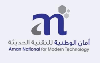 مؤسسة أمان الوطنية للتقنية الحديثة 