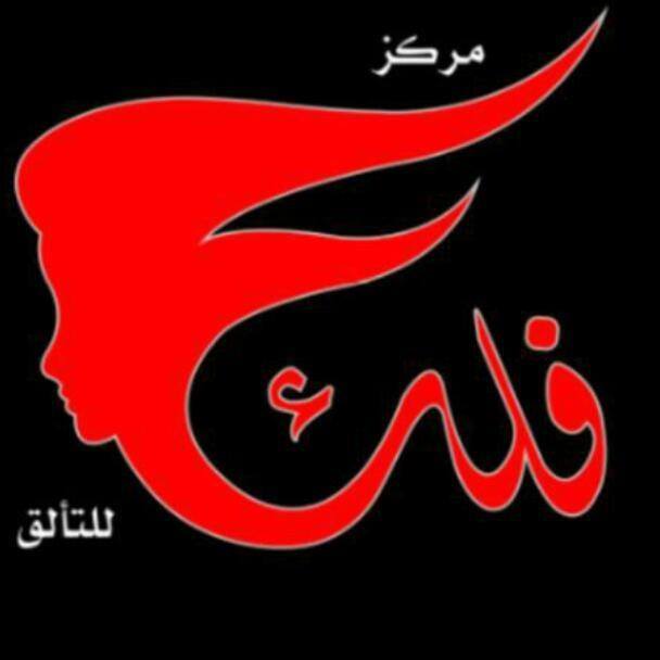 Falak For Galmor