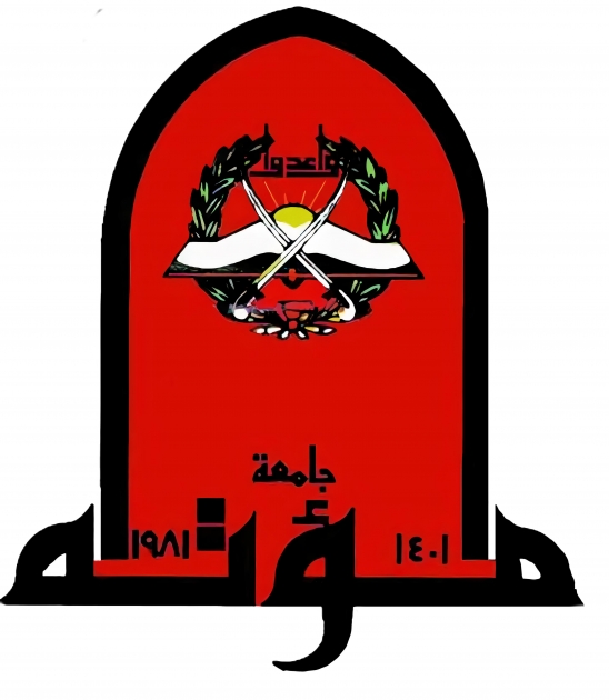 جامعة مؤتة