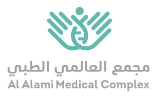 Alalami Medical Complex 