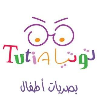 Tutia optic for kids 