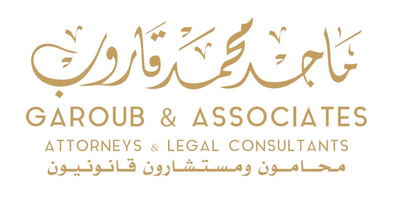 The Law Firm of Majed Garoub