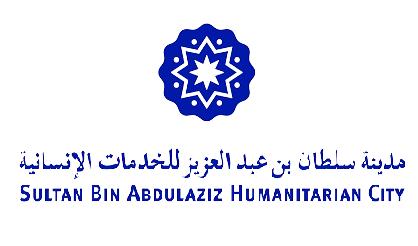 Sultan Bin Abdulaziz Humanitarian City 