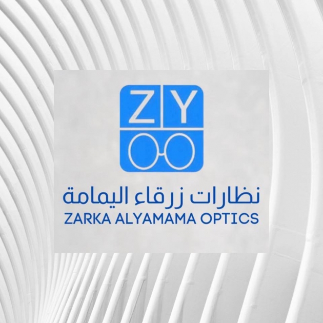 زرقاء اليمامة للنظارات