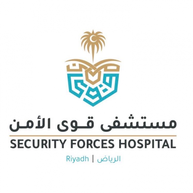 Security Forces Hospital 