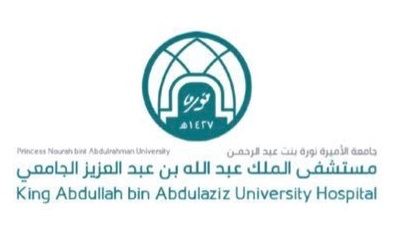 مستشفى الملك عبدالله بن عبدالعزيز الجامعي