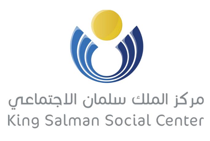 King Salman social Center
