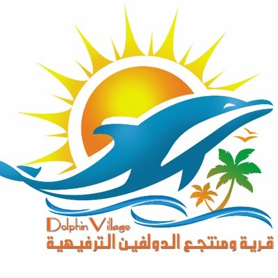 Dolphin Village Dammam