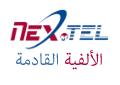 Nextel Company