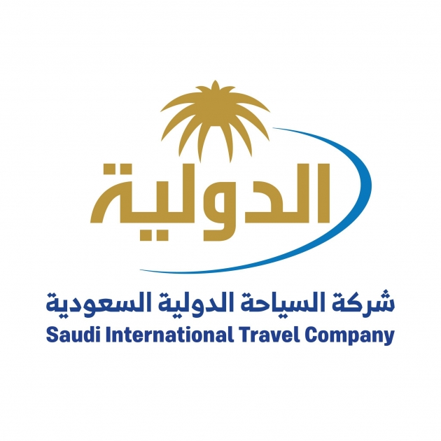 وكالة السياحة الدولية السعودية