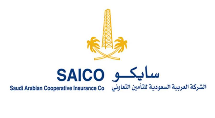 الشركة العربية السعودية للتأمين التعاوني(سايكو)