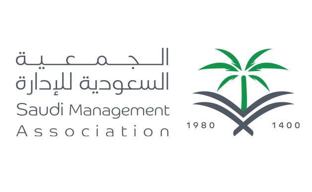 الجمعية السعودية للإدارة 