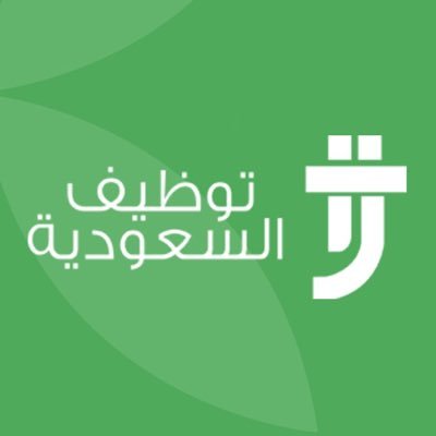 Saudi Employment