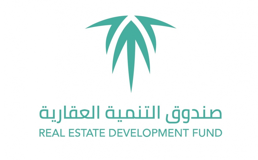 صندوق التنمية العقارية