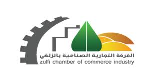 Al Zulfi Chamber of Commerce & Industry