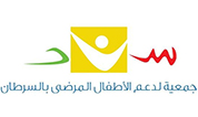 Sanad Children's Cancer Support Association